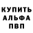 Метадон VHQ stircrazy