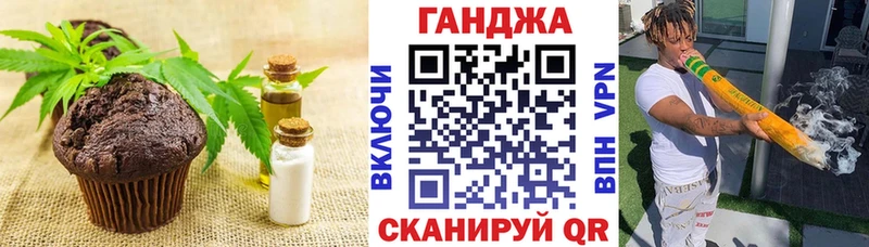 Cannafood конопля  даркнет сайт  Туймазы 