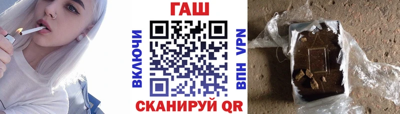 ГАШИШ ice o lator Туймазы