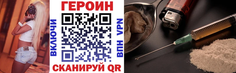 Героин гречка  Туймазы 