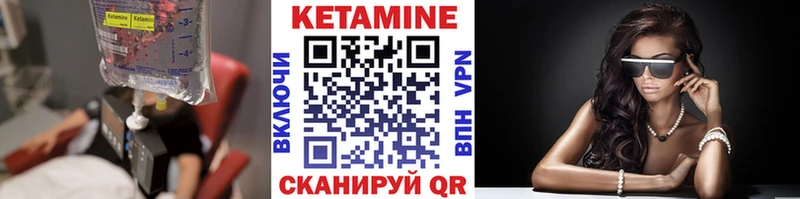 КЕТАМИН ketamine  Туймазы 