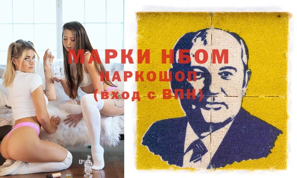 стаф Белокуриха