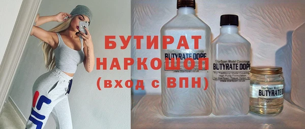 соль курить ск Беломорск