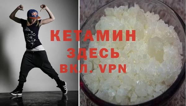 стаф Белокуриха