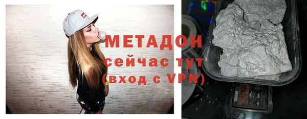 стаф Белокуриха