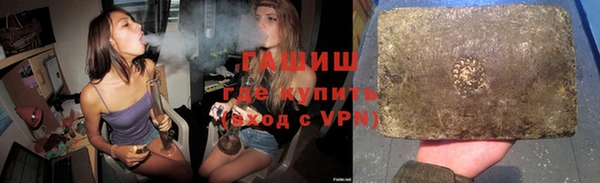 соль курить ск Беломорск
