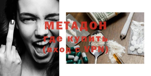стаф Белокуриха