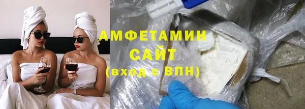 соль курить ск Беломорск