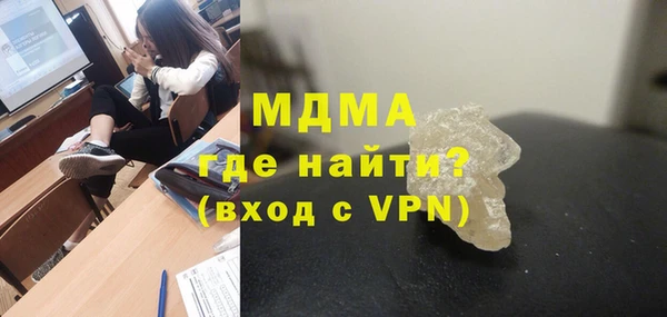 стаф Белокуриха