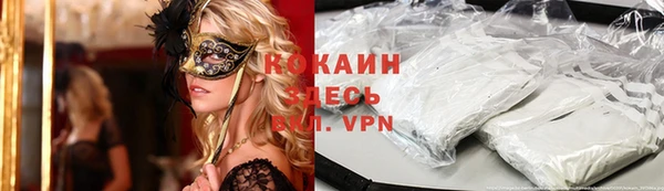соль курить ск Беломорск