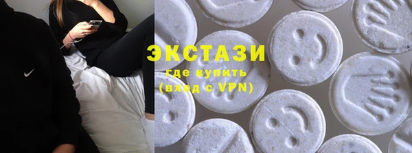 молекула духа Михайловск