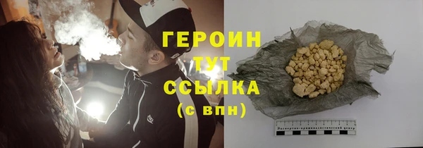 стаф Белокуриха