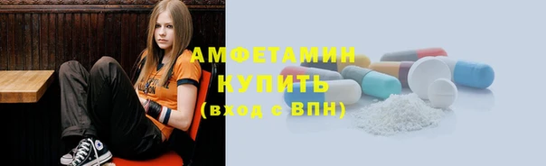 стаф Белокуриха