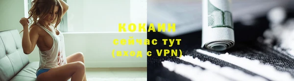 соль курить ск Беломорск