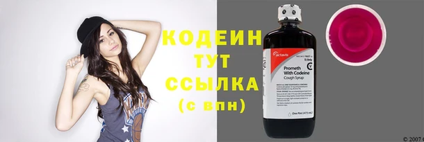 2c-b Белоозёрский