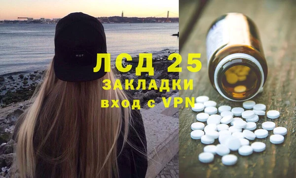 2c-b Белоозёрский
