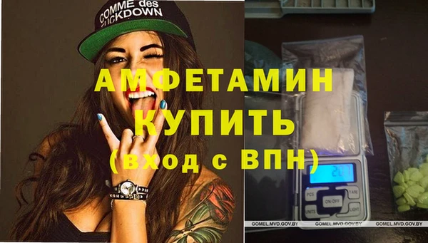 соль курить ск Беломорск