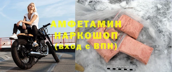 соль курить ск Беломорск