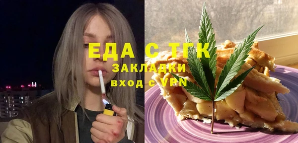 стаф Белокуриха