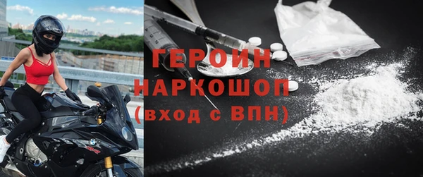 соль курить ск Беломорск