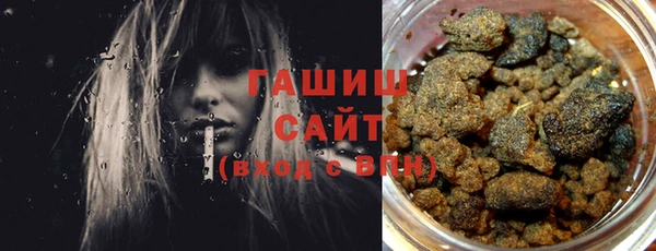 стаф Белокуриха