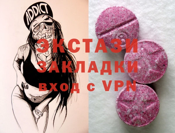 стаф Белокуриха