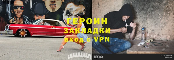 стаф Белокуриха