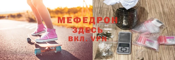 стаф Белокуриха