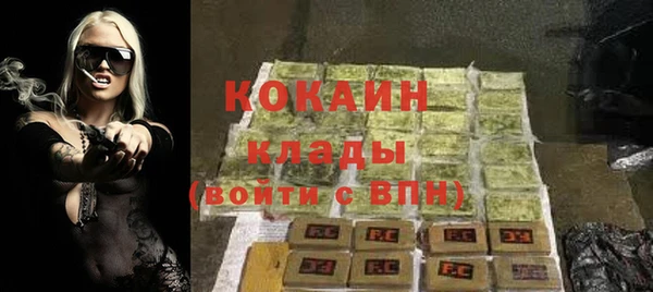 соль курить ск Беломорск