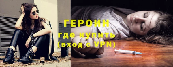 стаф Белокуриха