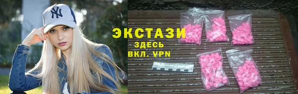 соль курить ск Беломорск