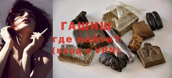 стаф Белокуриха