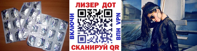 купить наркотик  Туймазы  LSD-25 экстази кислота 
