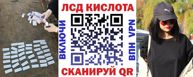 Лсд 25 экстази кислота Туймазы