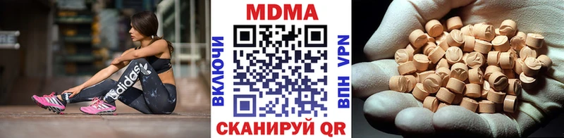 маркетплейс формула Туймазы МДМА crystal