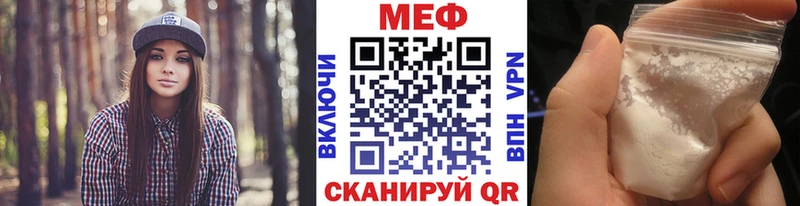 Меф кристаллы  что такое наркотик  blacksprut ONION  Туймазы 