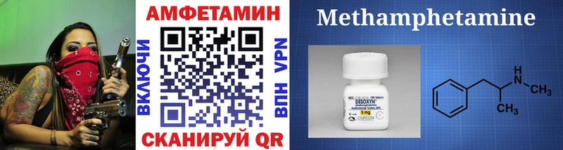 Первитин Methamphetamine купить наркотики цена hydra ссылки Туймазы