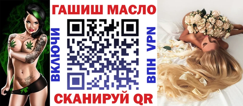 ТГК жижа  купить наркотик  Туймазы 